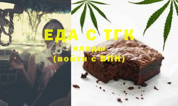 мефедрон Вяземский