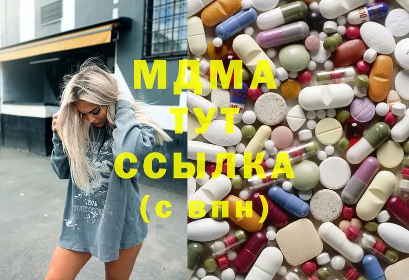 mega как зайти  Лабинск  MDMA Molly 